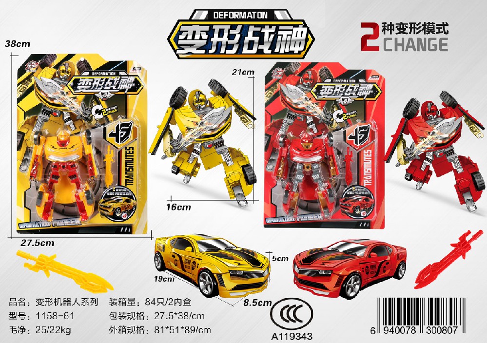 car toys transforming robot